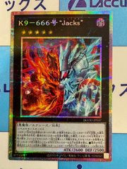 ヴァンガード 聖なる時の運命者 リィエル=ドラコニス FFR 竜魂鳴導 聖なる時の運命者 リィエル＝ドラコニス(DZ-BT10/010) | RRR