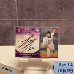 2020 EPOCH 坪井智哉 05/35 直筆サインカード 阪神タイガース