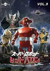 2025年最新】スーパーロボット レッドバロンの人気アイテム