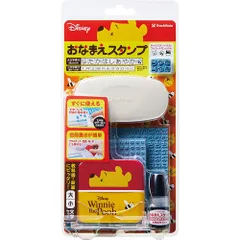 （まとめ買い）シヤチハタ ディズニー おなまえスタンプ 大・小文字セット プー GA-CADP 【×3セット】