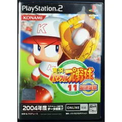 【中古】 PS2 実況パワフルプロ野球11 超決定版 ケース・説明書付 プレステ2 ソフト 中古
