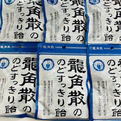 【品薄】龍角散ののどすっきり飴　6袋　龍角散　のど飴　花粉症　ハーブキャンディー