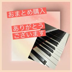 くまちゃん様専用のサムネイル