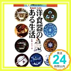 2025年最新】JOYLIFEの人気アイテム - メルカリ