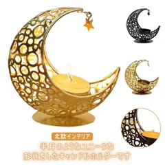  かわいい ゴールド レトロ　鉄 アイアン キャンドルスタンド キャンドルホルダー おしゃれ キャンドルスタンド 北欧インテリア 韓国インテリア 雑貨 新生活 おしゃれ シンプル 可愛い かわいい 北#cjfj135669