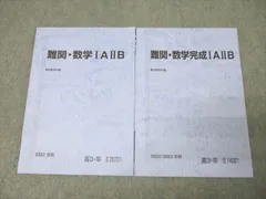 2025年最新】駿台 森茂樹の人気アイテム - メルカリ