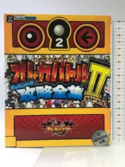 ワリオワールド オレ様カンペキお宝ブック 中古本・書籍
