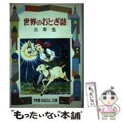 2024年最新】二反長_半の人気アイテム - メルカリ