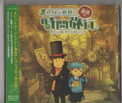 レイトン教授と悪魔の箱 (オリジナル・サウンドトラック