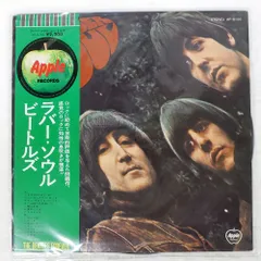 レコード　EU盤　ビートルズ　ラバーソウル　美品　LP　送料込み ザ・ビートルズ ラバー・ソウル OP-7450 | レコード買取