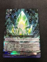 ヴァンガード　煌結晶　ファイアレガリス　FFR