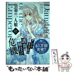 中古】 本を読む兄 本を書く妹 引き裂かれた家族の45年 北朝鮮帰国事業の真実 / 康 日妹 / 牧歌舎 - メルカリ