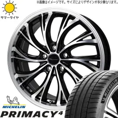 ちー　18インチ ホイールセット ミシュランタイヤ MICHELIN XZX（エックス ゼット エックス） | 日本ミシュランタイヤ