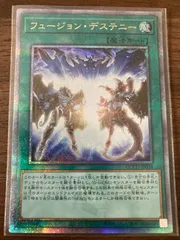 遊戯王　フュージョンデステニー　25th 遊戯王】フュージョンデステニー 25th - メルカリ