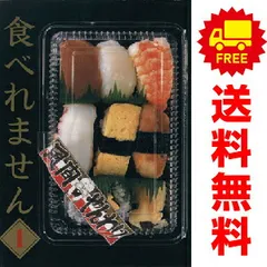 食べれません コミック 全巻 セット (ヤングマガジンコミックス) 食べれません コミック 1-14巻セット (ヤングマガジンコミックス