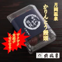 2025年最新】かりんとう作りの人気アイテム - メルカリ 