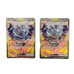 2枚 オーガポン　いしずえのめんex POKEMON ポケモン SV4a 216/ 187 トレーディングカード テラスタルフェスex SAR【中古】【送料無料】
