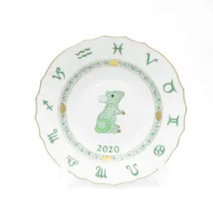 【値下げ】【美品】ヘレンド 干支 うし グリーン 値下げ】【美品】ヘレンド 干支 うし グリーン ヘレンド商品
