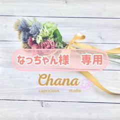 リバティ　キーリール
