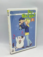 2024年最新】だぁ!だぁ!だぁ! dvdの人気アイテム - メルカリ