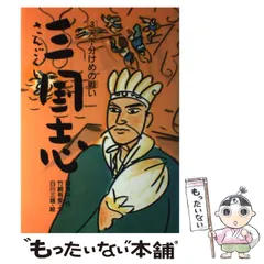2025年最新】竹崎有斐の人気アイテム - メルカリ