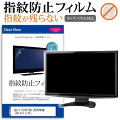 2025年最新】P2421Dの人気アイテム - メルカリ