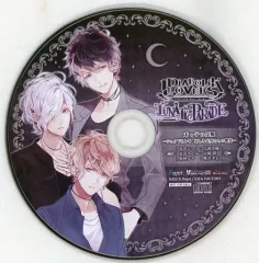 【中古】アニメ系CD ディアボリック ラヴァーズ ルナティック パレード いまじんWebショップ特典ドラマCD 「末っ子の受難 ～シュウVSルキ 正しき長男たちの饗宴～ (シユウ・スバル・ルキ)」