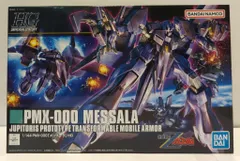 2025年最新】hguc メッサーラの人気アイテム - メルカリ