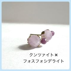 天然石【クンツァイト✖️フォスフォシデライト】スタッドピアス