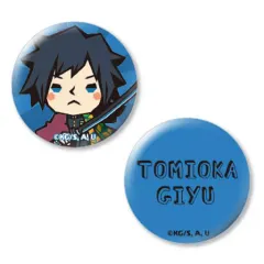 【中古】バッジ・ピンズ(キャラクター) 05.冨岡義勇 缶バッジ2個セット 「鬼滅の刃」