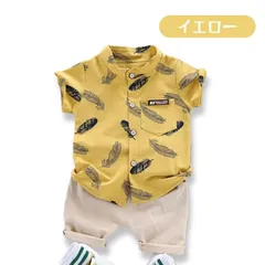 送料無料 イエロー リゾート風 羽根柄プリント 上下2点セット ラウンドネック 半袖ボタンシャツ ベージュ ウエストゴム 綿パンツ 男の子 春夏 やわらか 韓国子供服 80cm 90cm 100cm 110cm