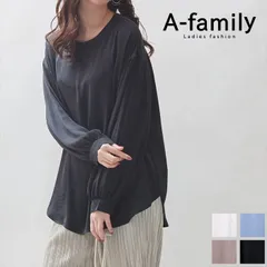 ＊ブラウス レディース トップス カットソー ボリューム袖 春 夏 シンプル インナー レイヤードトップス ビックサイズ 大きいサイズ ゆったり ボリューム袖(n)