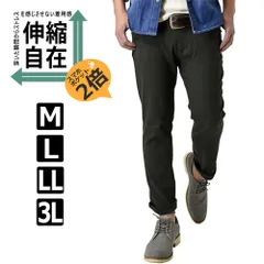 超伸縮チノパン 《9分丈 チャコール》《スマホ専用ポケットx2 Ver》 新品 未使用 伸縮自在 ストレッチパンツ イージーパンツ テーパード  【C6L】【ゆうパケット】 ファッション メンズ ゴルフ 