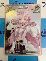 バトスピ 皇獣パーツセット バトスピ 皇獣パーツセット