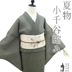 値下げしました☆美しい青色の小紋柄着物 裄70トールサイズ