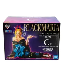ONE PIECE フィギュア ブラックマリア 一番くじ C賞 バンダイ