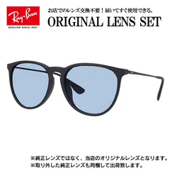 【海外正規品】レイバン オリジナルレンズ ライトカラー サングラス Ray-Ban RB4171F 622/8G 57サイズ メンズ レディース 眼鏡 伊達メガネ 紫外線 (ライトブルー)