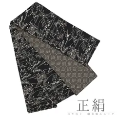 2025年最新】小紋鳥獣戯画柄の人気アイテム - メルカリ