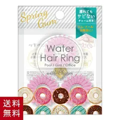 スプリングゴム(シュガーピンク) 髪 髪の毛 結ぶ ゴム 水濡れ 伸びる かわいい チャーム付き 子供 キッズ 大人 女の子 女子 お洒落 オシャレ プール ジム お風呂