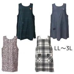 保育士　エプロン　シンプル　ラン型　大きいサイズ　LL 3L 大きめ　母の日　紐　ゴム　サイドボタン　ゆったり