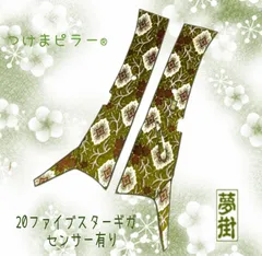 2025年最新】いすゞギガ 金華山の人気アイテム - メルカリ