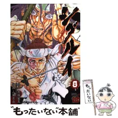 シグルイ 非全巻 大人気】シグルイ 非全巻 後半巻 セット - メルカリ