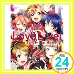 러브라이브! The School Idol Movie (특장 한정판) [Blu-ray] [Blu-ray] [2015]_03