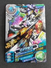 2025年最新】超デジカ大戦 オメガモンの人気アイテム - メルカリ