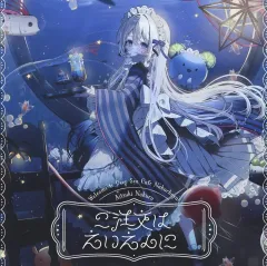 2026年最新】クラリムステラの人気アイテム - メルカリ