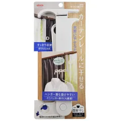 アイセン(AISEN) LK422 ポリプロピレン/ＡＢＳ樹脂/ネオジム磁石 カーテン4連フック