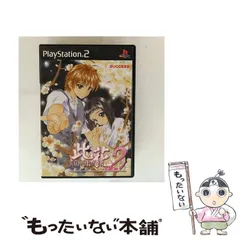 【中古】 此花2 届かないレクイエム [PS2] / サクセス