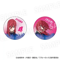 ☆ ブルーロック まじかる百貨店缶バッジ 千切 豹馬 ブルーロック グッズ BLUELOCK 千切豹馬 まじかる百貨店缶バッジ まじかる百貨店 缶バッジ 千切 豹馬 4947864082208 推し活グッズ 缶バッチ 推しグッズ カンバッジ カンバッチ