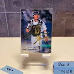 松川虎生選手のサイン入りユニフォーム！ 千葉ロッテマリーンズ#2松川 虎生一覧/マリーンズオンライン