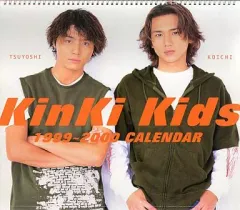 2025年最新】KinKi Kids カレンダーの人気アイテム - メルカリ